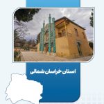 صنایع تبدیلی و تکمیلی