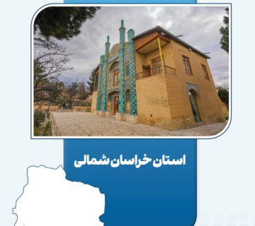 صنایع تبدیلی و تکمیلی