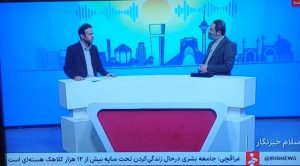 گفتگوی زنده تلویزیونی دکتر میرصالح پور از برنامه سلام خبرنگار شبکه خبر