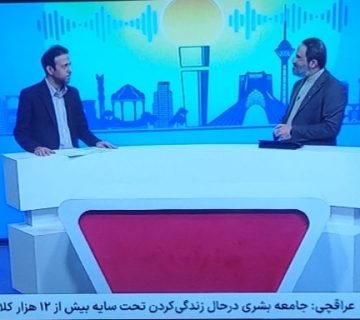 گفتگوی زنده تلویزیونی دکتر میرصالح پور از برنامه سلام خبرنگار شبکه خبر