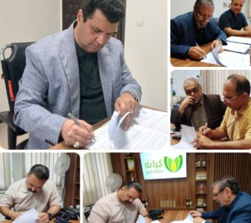 پروژه تولید و فرآوری گیاهان دارویی در خوزستان و کهگیلویه و بویراحمد
