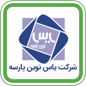 شرکت یاس نوین پارسه هلدینگ نیک اندیشان بازرگان پارسه