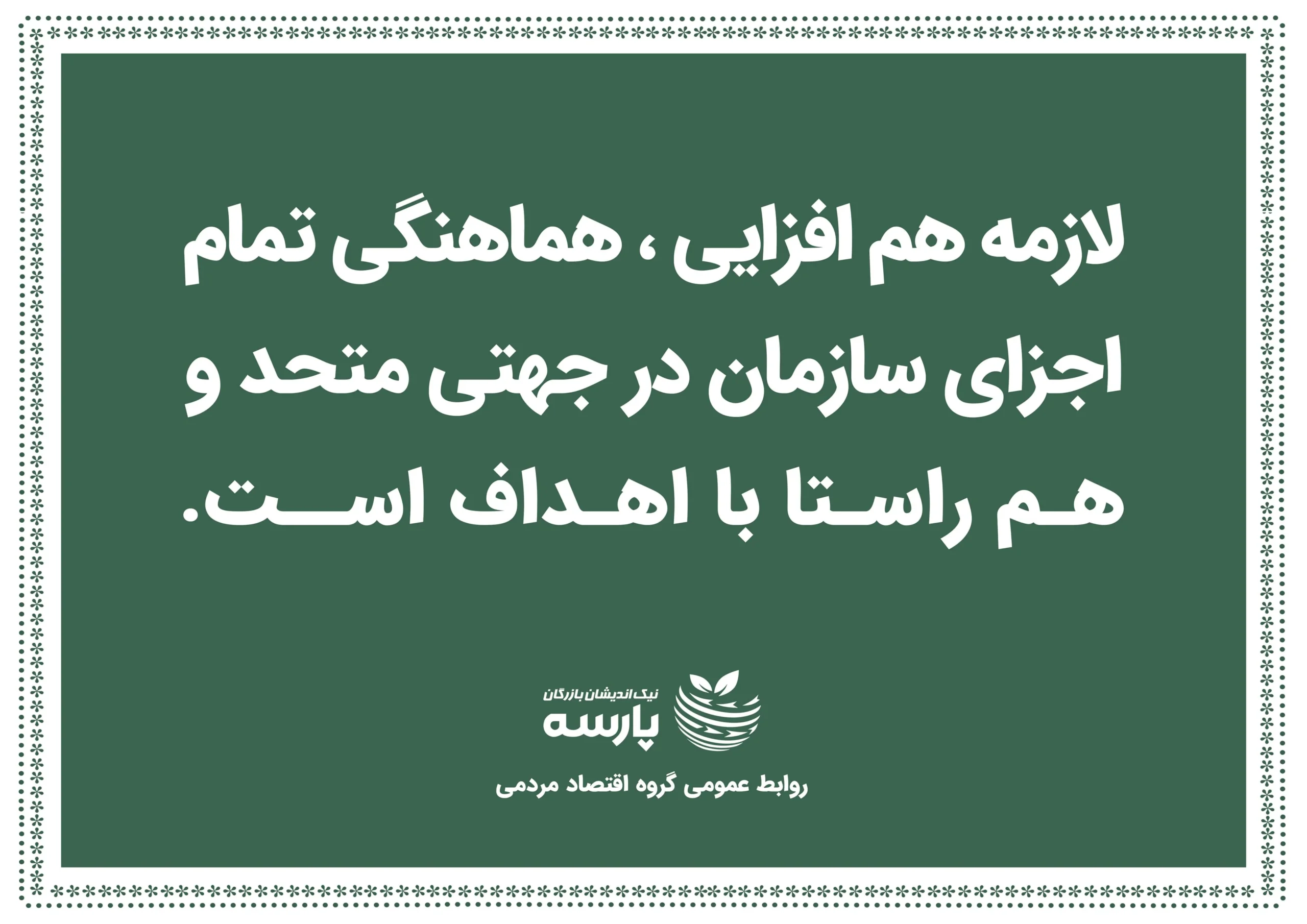 جملات ماندگار1