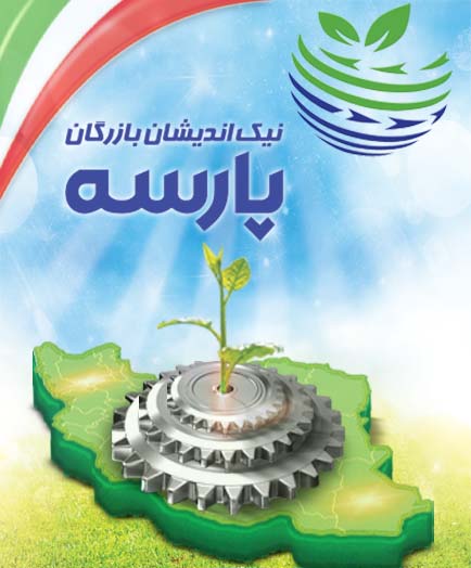 گروه اقتصاد مردمی