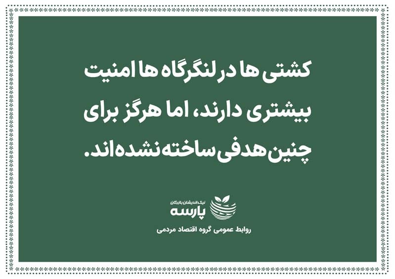 جملات قصار