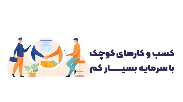 شاخص 14 2 1