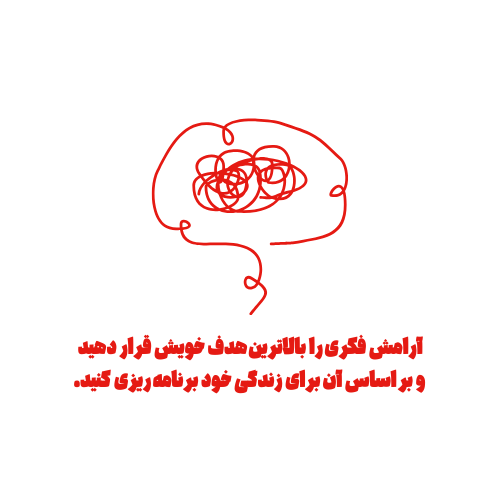 طبقه دوم min