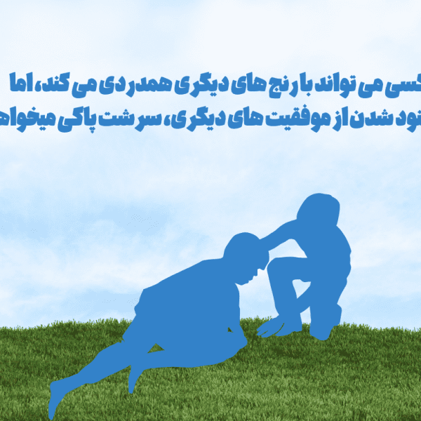 طبقه ششم min 600x600
