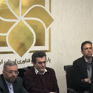 برگزاری جلسه هماندیشی شرکتهای فناور و دانشبنیان در پارک علم و فناوری اردبیل