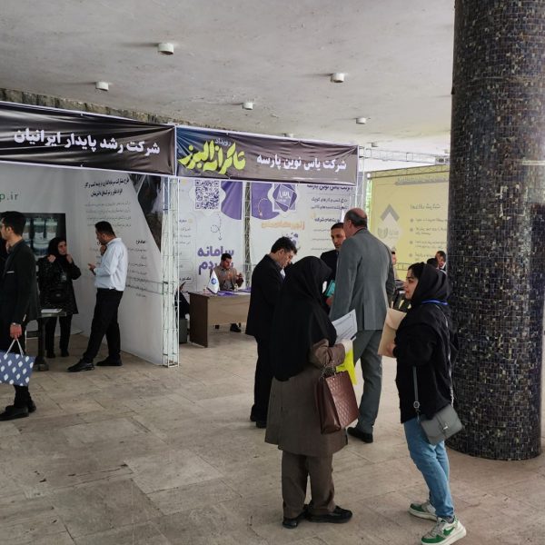 رویداد تاکرانه