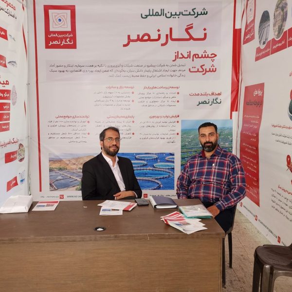 رویداد تاکرانه