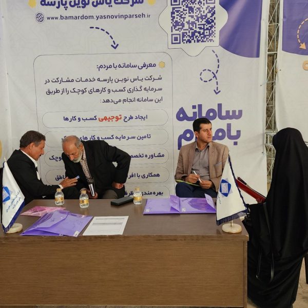 رویداد تاکرانه