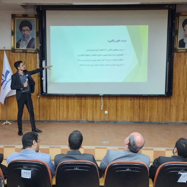 رویداد تاکرانه