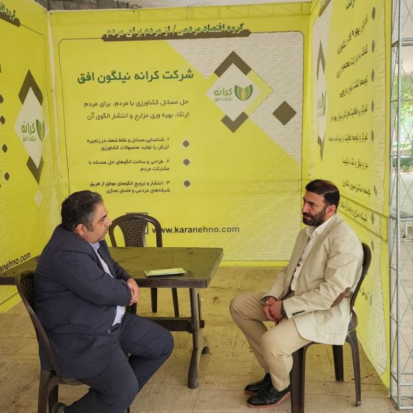 رویداد تاکرانه