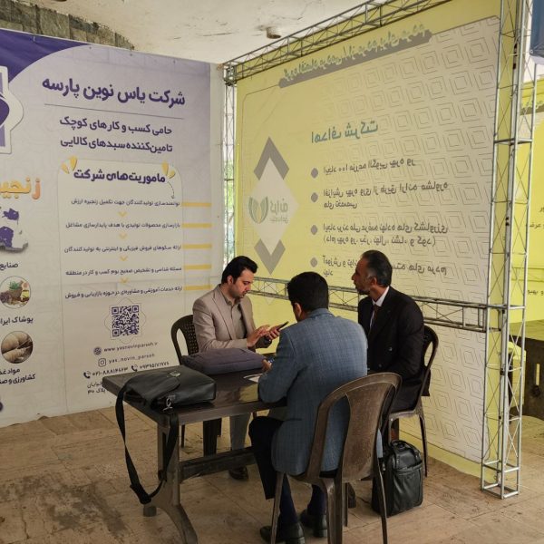 رویداد تاکرانه