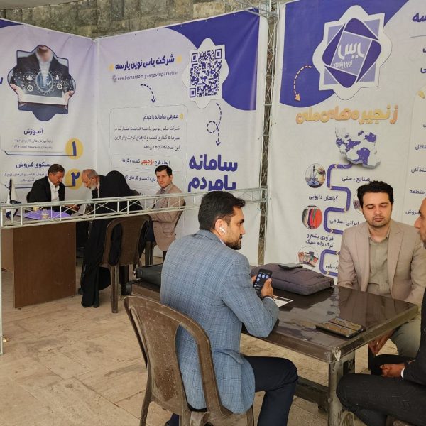 رویداد تاکرانه