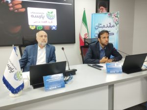 دومین روز همایش توانمندسازی تسهیلگران استانی