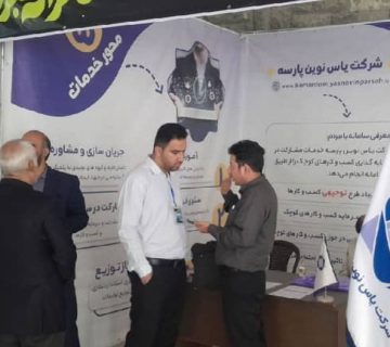 مشاوره تخصصی گیاهان دارویی در غرفه یاس نوین پارسه در رویداد تاکرانه