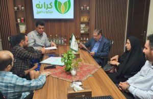 قرارداد مشارکت گیاهان دارویی لرستان