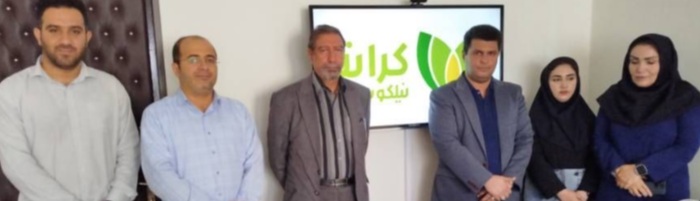 کشت گیاهان دارویی در اردبیل - شرکت کرانه نیلگون افق