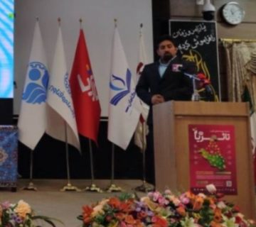 رویداد ملی تاثریا کشاورزی و گلخانه‌ها
