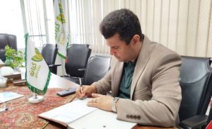 عقد قرارداد تولید و تامین زعفران صادراتی با سرخوشه گیاهان دارویی در سیستان و بلوچستان