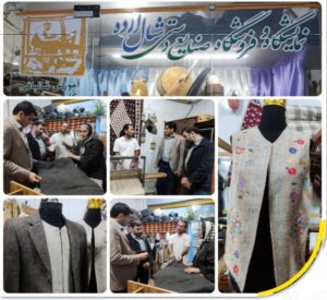 روستای ملی شالبافی ارده