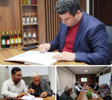 قرارداد مدیریت تولید گیاهان دارویی در فارس