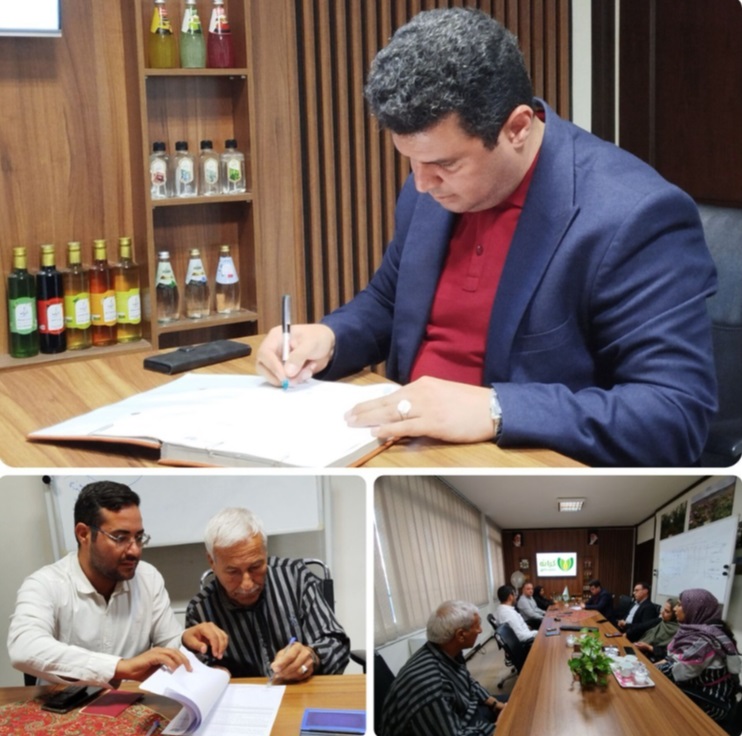 قرارداد مدیریت تولید گیاهان دارویی در فارس