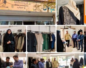 پوشاک ایرانی