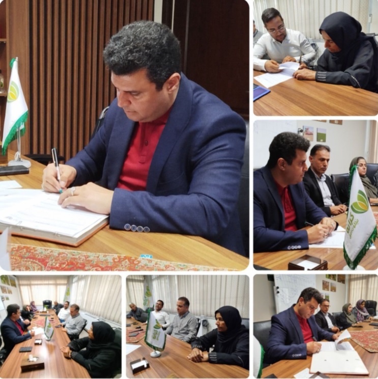 گیاهان دارویی
