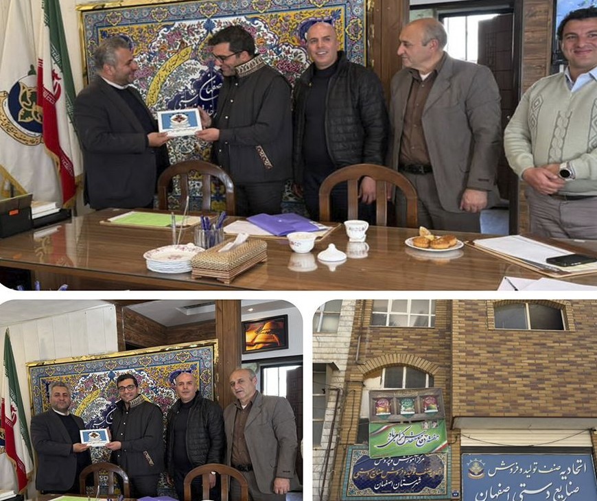 توافقنامه میز صنایع دستی میان شرکت یاس و اتحادیه صنایع دستی اصفهان نهایی شد