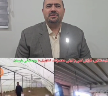 گام نوآورانه نگار نصر در امنیت غذایی کشور