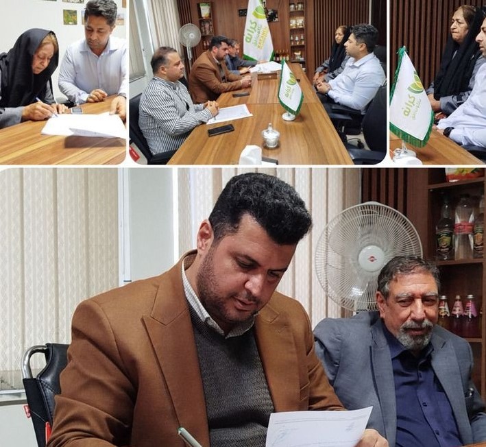 توسعه زنجیره تولید و فرآوری گیاهان دارویی گلستان