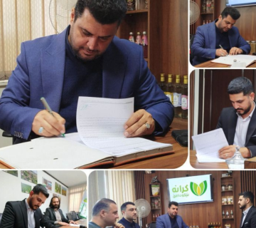 پشتیبانی از زنجیره ارزش زعفران در کردستان