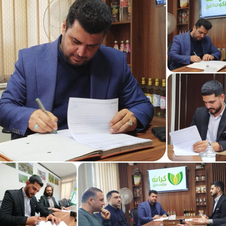 پشتیبانی از زنجیره ارزش زعفران در کردستان