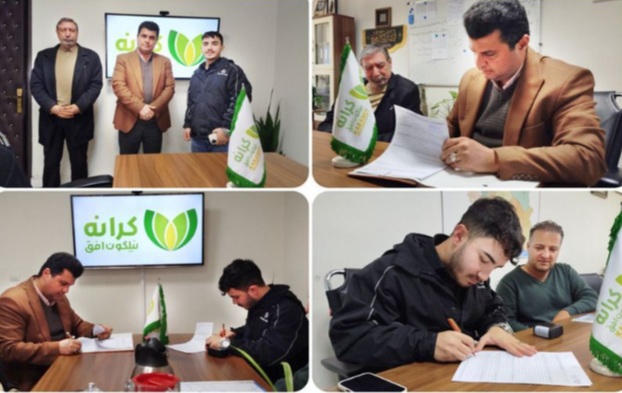 مینی‌کمباین بومی