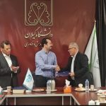 اقتصاد دریا و شیلات