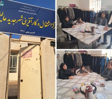 توانمندسازی اقتصادی