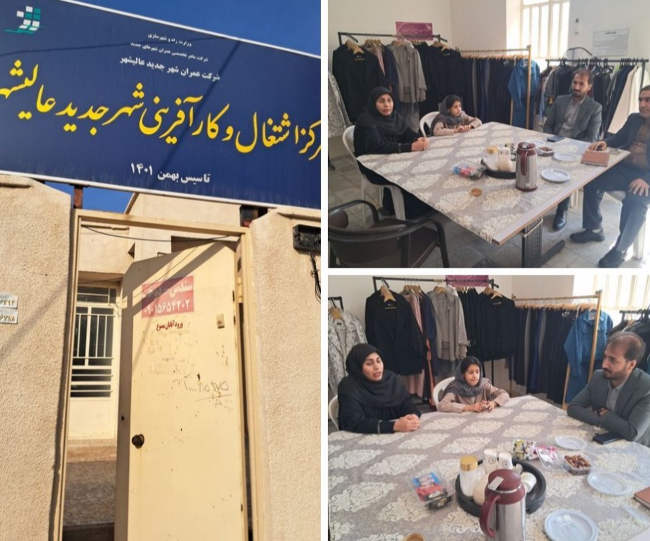 توانمندسازی اقتصادی