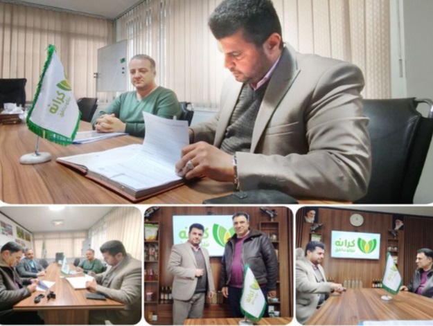 زنجیره ارزش موسیر