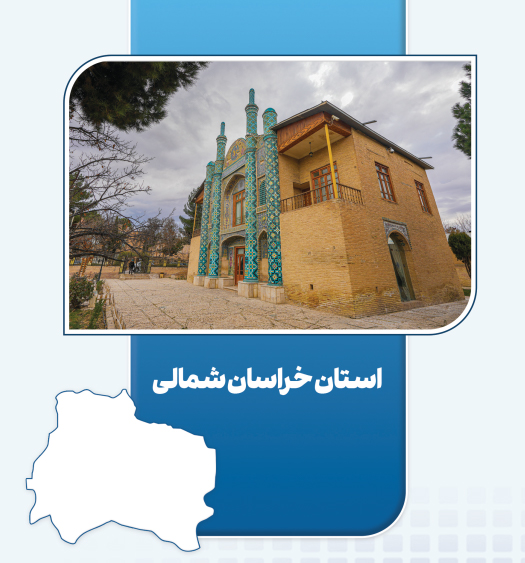 صنایع تبدیلی و تکمیلی