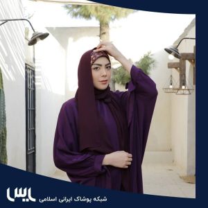 حضور در نمایشگاه رمیصا توسط سرخوشههای پوشاک ایرانی اسلامی یاس