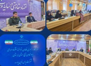 نشست تخصصی مدیرعامل یاس نوین پارسه با فعالان اقتصادی لرستان در اتاق بازرگانی استان