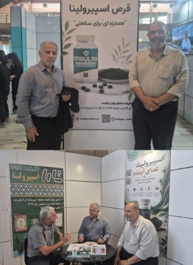 سرمایه‌گذاری نگار نصر در فوت‌هلث با حضور دکتر پاینده و هیئت عالی