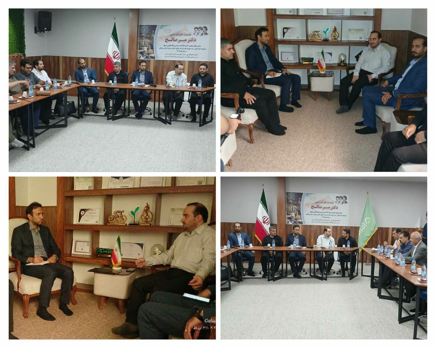 بازدید از مرکز نوآوری آماج زنجان توسط مدیرعامل گروه اقتصاد مردمی